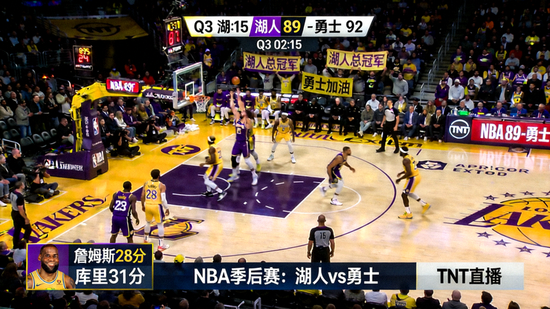 NBA季后赛洛杉矶湖人对阵金州勇士比赛直播画面